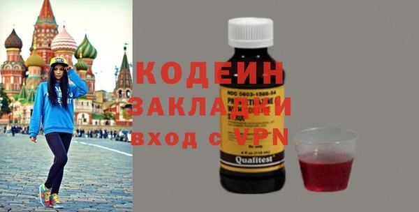 COCAINE Верхний Тагил