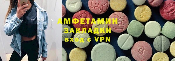 COCAINE Верхний Тагил